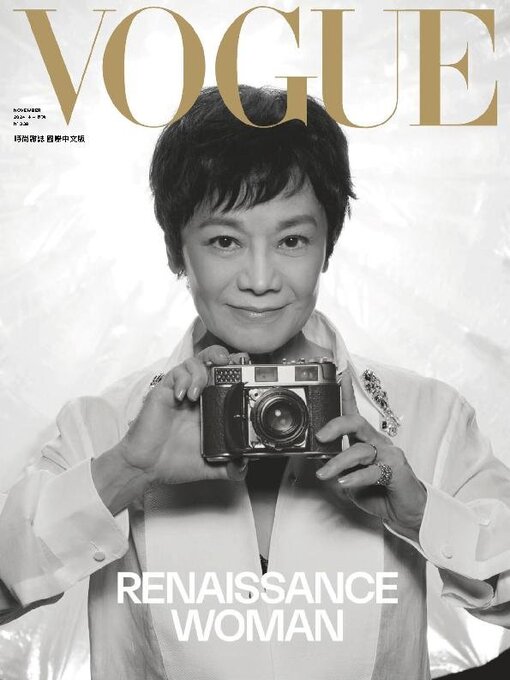 Title details for VOGUE TAIWAN by Acer Inc. - Available